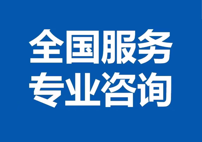 嘉禾封存公积金代提
