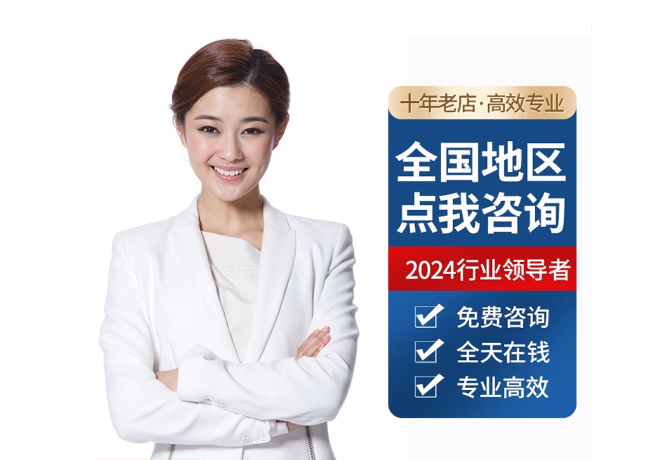 嘉禾离职公积金代提