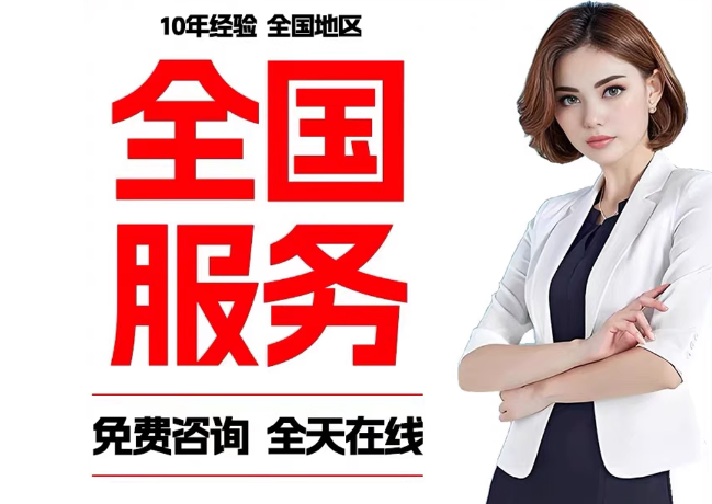 嘉禾在职公积金代提